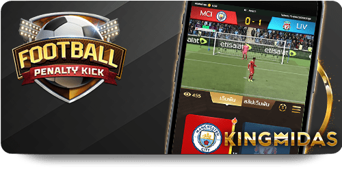 Cách Chọn Kèo Châu Á Tại 1xBet Để Thắng Lợi Cao Nhất